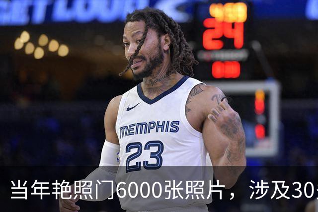 当年艳照门6000张照片，涉及30多名女星，张柏芝最想删掉的照片